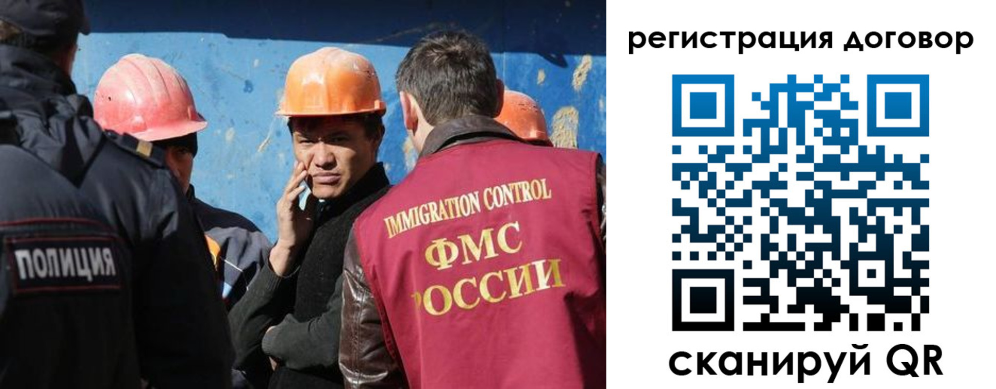 прописка паспорт в Ростове